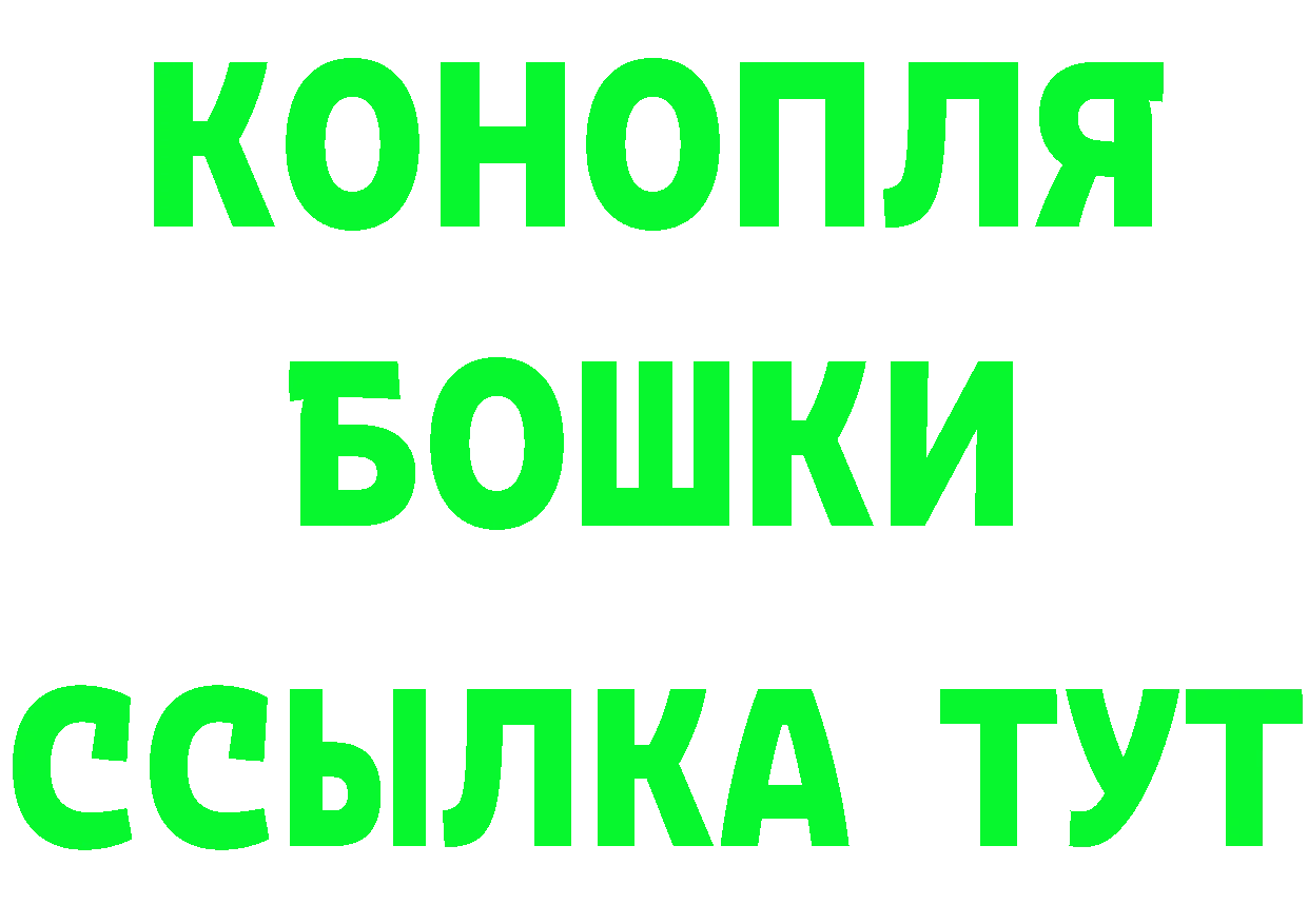 Героин гречка зеркало это гидра Волхов