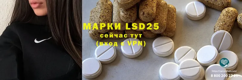 Лсд 25 экстази ecstasy  сколько стоит  Волхов 