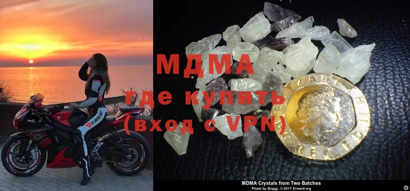 MDMA молли  цена наркотик  мега сайт  Волхов 